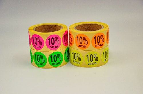 10% הנחה