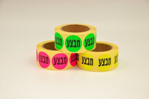 מבצע