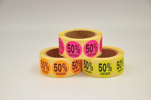 50% הנחה