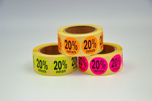 20% הנחה
