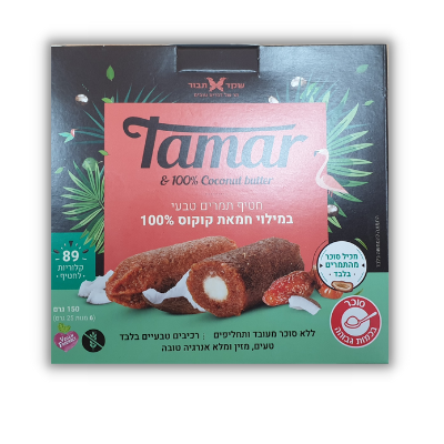 תמר מארז חטיף תמרים במילוי חמאת קוקוס