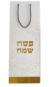 מארז מהודר ליין 