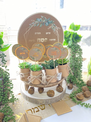 מרכז שולחן עגול סימני הסדר - קראפט זהב גליטר