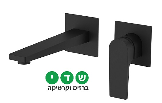 סיון אופיר ברז קיר לכיור רחצה שחור מט 1505B