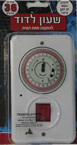 שעון לדוד דילאור תחת הטיח  סמיקום