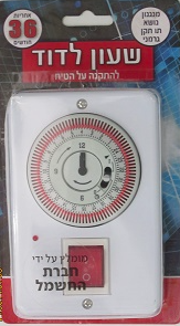 שעון לדוד דילאור על הטיח   סמיקום