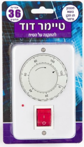 טיימר לדוד דילאור על הטיח Dealor