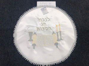 כיסוי מצה 40 ס”מ כולל ניילון קשיח