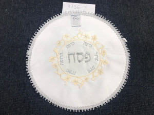 כיסוי מצה 40 ס”מ כולל ניילון קשיח