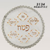 כיסוי מצה סטן 42 ס”מ פסח עגול + ניילון