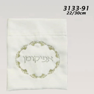 כיסוי אפיקומן סטן 20X25 ס”מ