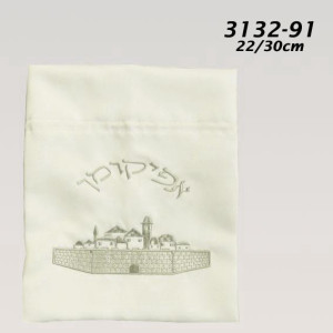 כיסוי אפיקומן סטן 25X25 ס”מ