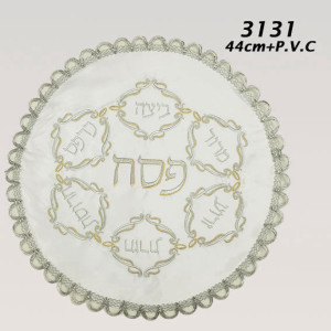 כיסוי מצה סטן 42 ס”מ פסח עגול