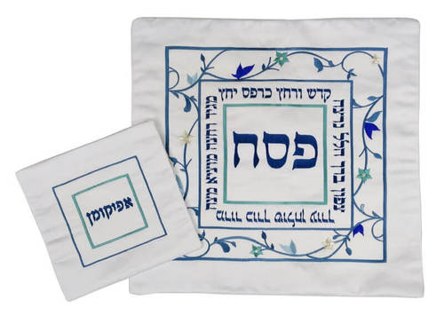 כיסוי למצות קדש ורחץ כחול