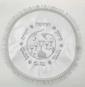 כיסוי סאטן לצלחת סדר פסח
