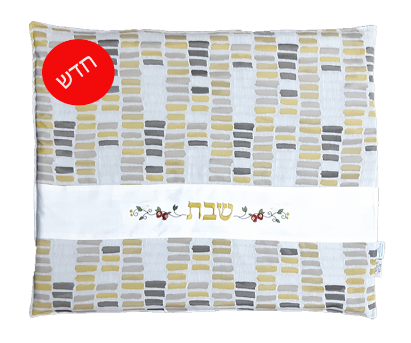 כיסוי לפלטת שבת אפור זהוב מלבנים