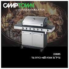 גריל גז OHAIO אוהיו 3 מבערים וכירת צד Camptown