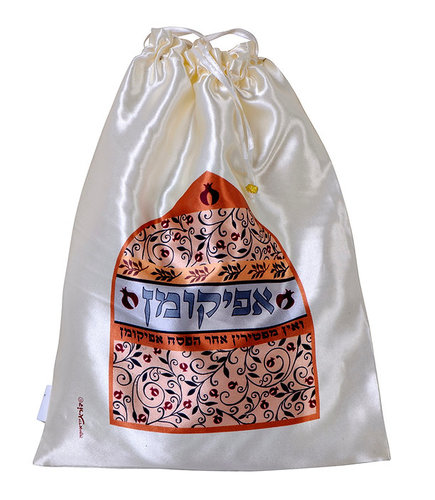 שקית אפיקומן - אפיקומן