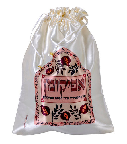שקית אפיקומן - רימונים גדולים