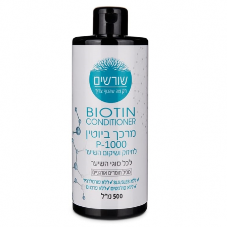 מרכך ביוטין P-1000