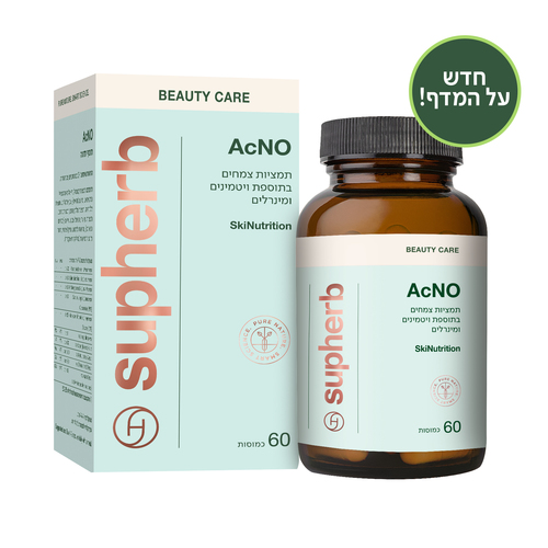 acno סופהרב 60 כמוסות