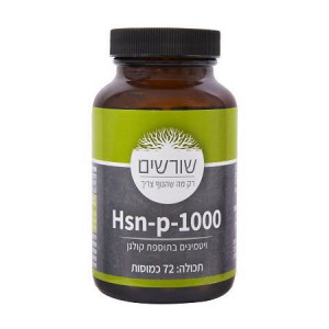 HSN-P-1000