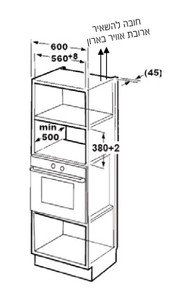 מיקרוגל Kupper B10 ‏25 ‏ליטר קופר