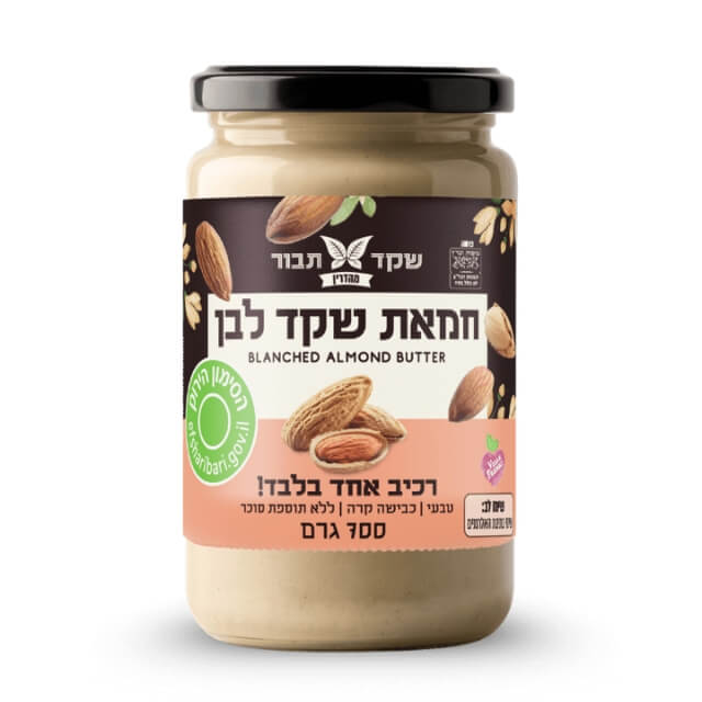 חמאת שקדים קלופים 700 גר