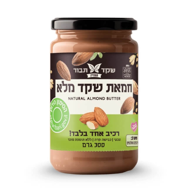 חמאת שקדים מלאה עם קליפה 300 גר