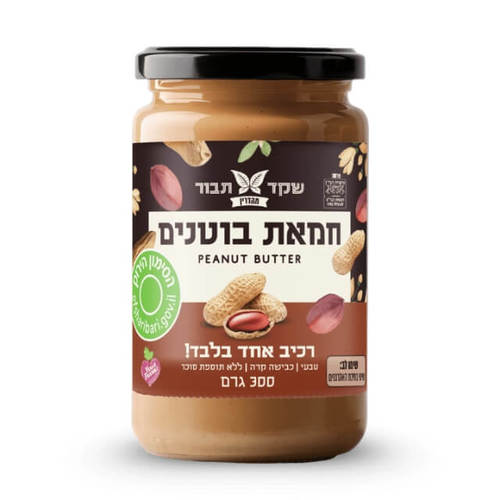 חמאת בוטנים 300 גר'