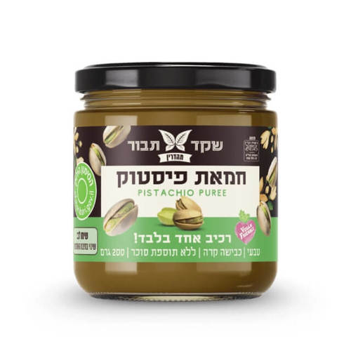 מחית פיסטוק 200 גר'