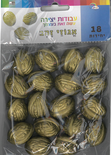 מארז 24 אגוזים מפלסטיק זהב