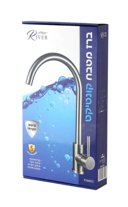 ברז אמבטיה צוואר קשת דגם קונטיקט TOM832 RIVER