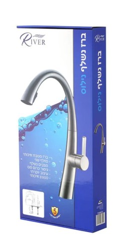 ברז מטבח נשלף דגם נילוס TOM8630 RIVER