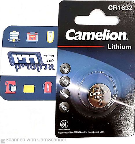 תמונת מוצר נוספת מארז 5 סוללות  CAMILION CR1632