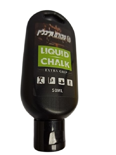 מגנזיום נוזלי 50ML