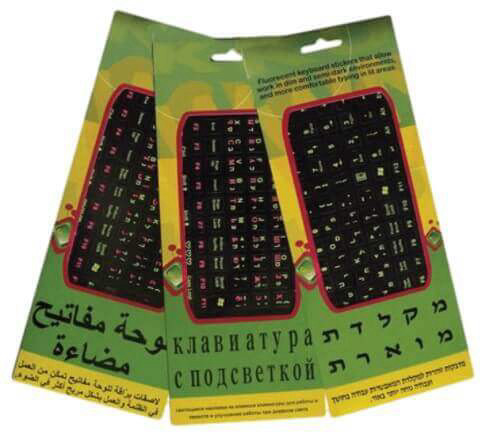 מדבקות למקלדת