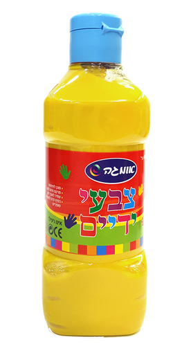 צבעי ידיים צהוב