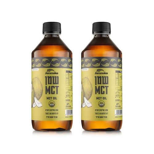 ג'מוקה שמן MCT - זוג במחיר מיוחד