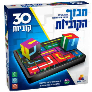 מבוך הקוביה ישראטויס