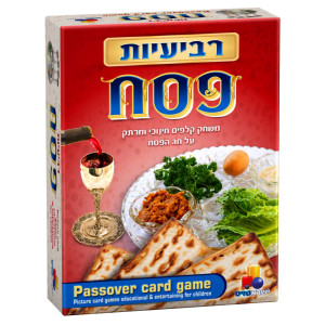 משחק רביעיות פסח