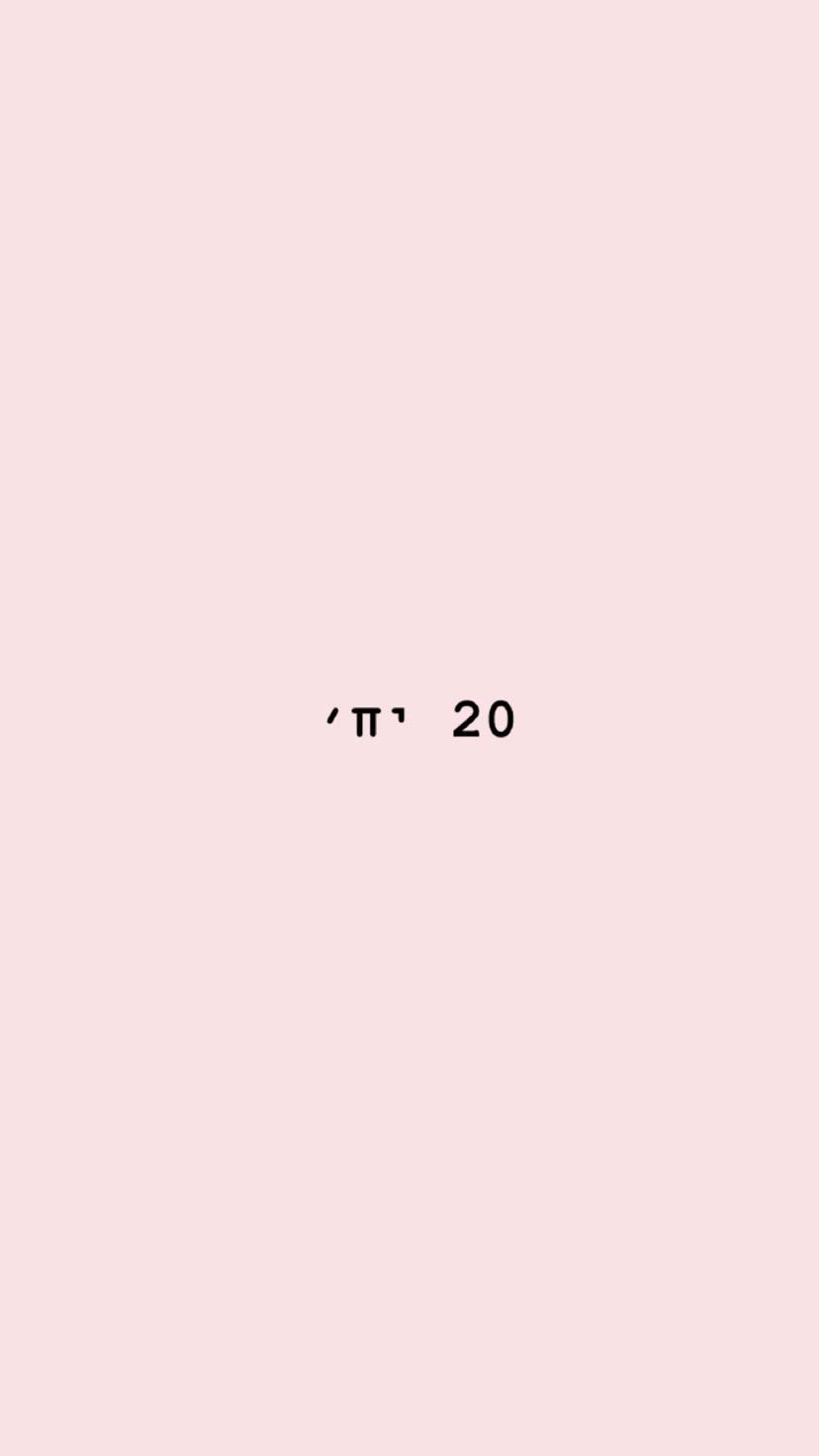 נייר עיתון ורוד 30/40 סמ 20 יח