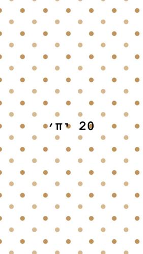 נייר עיתון נקודות זהב 30/40 סמ 20יח