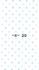 נייר עיתון תכלת 30/40 סמ 20 יח נייר דוחה שמן