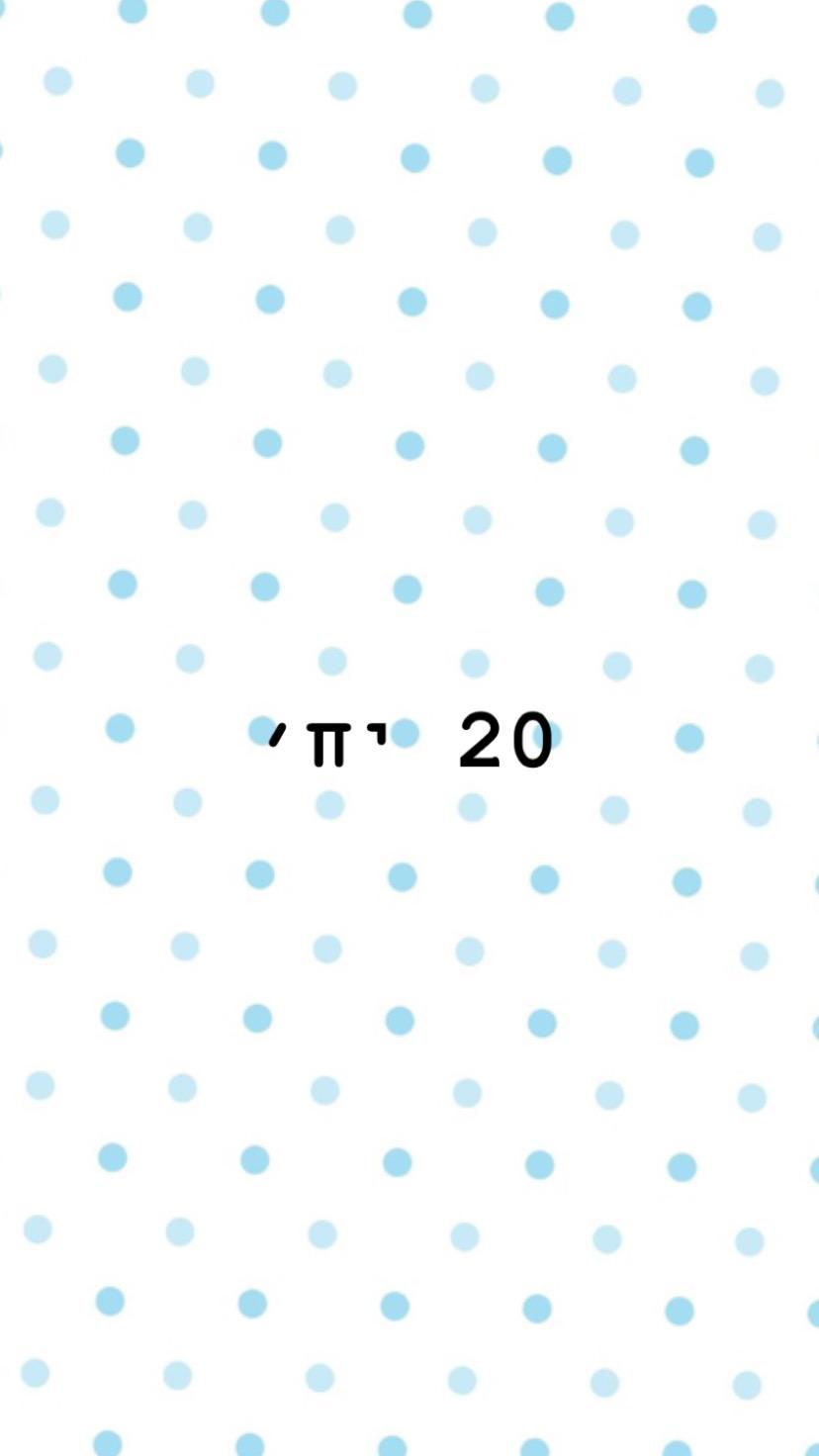 נייר עיתון תכלת 30/40 סמ 20 יח נייר דוחה שמן