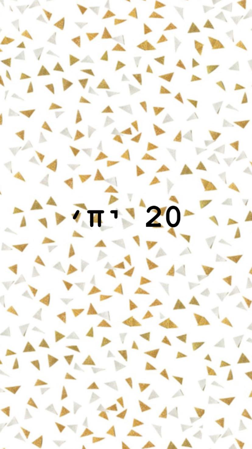 נייר עיתון משושים זהב 30/40 20יח דוחה שמן