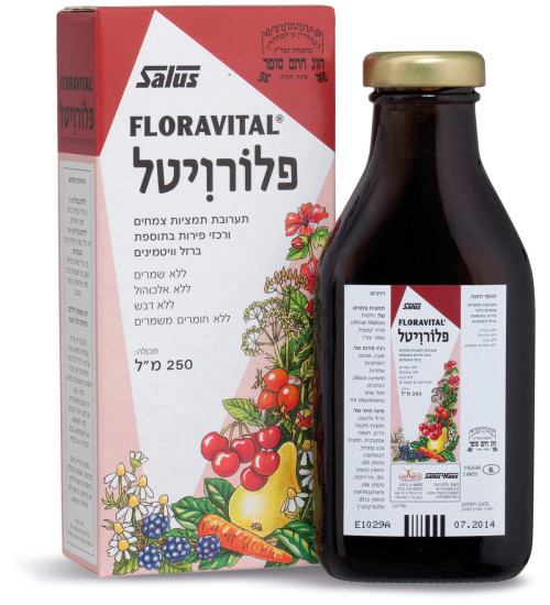פלורויטל כשר - זוג 
