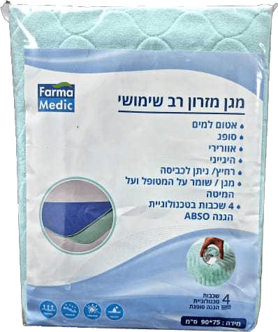 מגן מזרן רב פעמי אטום למים 90X75 ס''מ Farma Medic