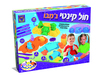 חול קינטי ג'מבו - מבית משחקי יצירה