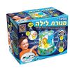 ספארי מנורת לילה - מבית משחקי יצירה